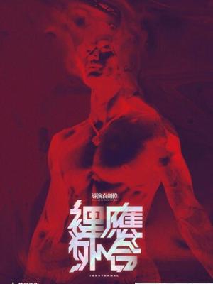 都市爱情故事